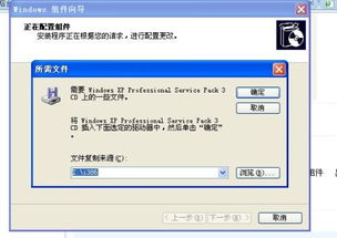 互聯網信息服務管理器 關鍵工具與安裝指南