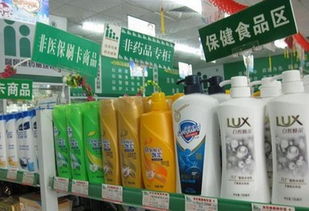 汕尾藥店跨界經(jīng)營新觀察 日用品價格優(yōu)勢凸顯，傳統(tǒng)超市面臨挑戰(zhàn)