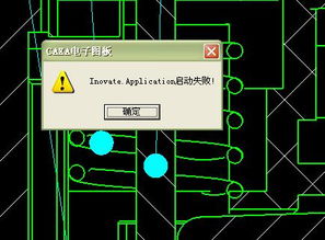 CAD軟件技術(shù)交流 CAXA電子圖板企業(yè)版打不開(kāi)XT文件及自定義視圖功能解析