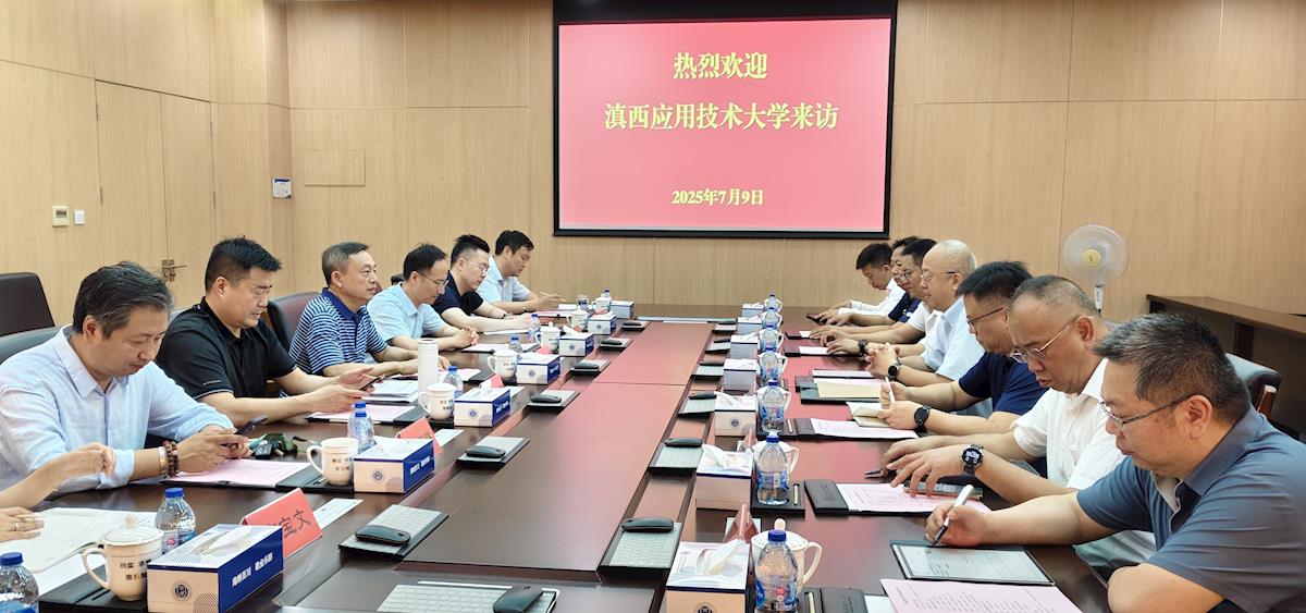 伍星帶隊赴天津職業技術師范大學、天津中德應用技術大學開展技術交流